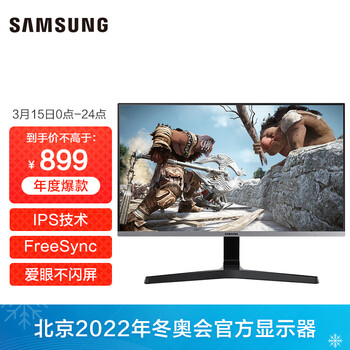 三星（SAMSUNG）23.8英寸 爱眼不闪屏滤蓝光 可壁挂 FreeSync 液晶电脑显示器 三星S24R352F（HDMI接口）