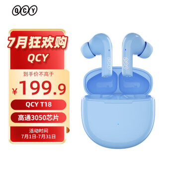 QCY T18 MeloBuds 真无线蓝牙耳机高通3050芯片 蓝牙5.2模式 4麦降噪 全手机通用 蓝色