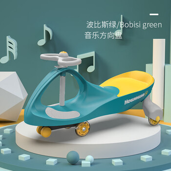 howawa 好娃娃 158-13-E 儿童扭扭车 波比斯绿母婴玩具类商品-全利兔-实时优惠快报
