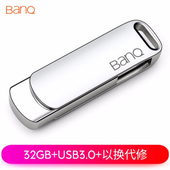 BanQ 喜宾 F61高速版 USB3.0 32GB