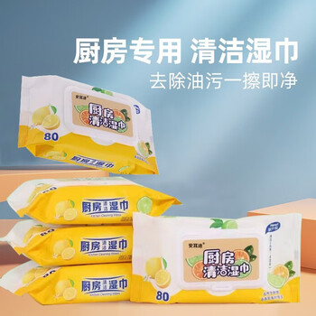 安耳迪 厨房湿巾大包带盖去油污除油清洁专用一次性湿纸巾 厨房湿巾80抽*1包医疗保健类商品-全利兔-实时优惠快报