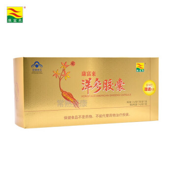 【送礼佳品】康富来洋参胶囊0.4g*12粒*12盒/条 洋参丸花旗参 100%西洋参 抗疲劳增强体力 0.4g*12粒*12盒/条【内赠1小盒】