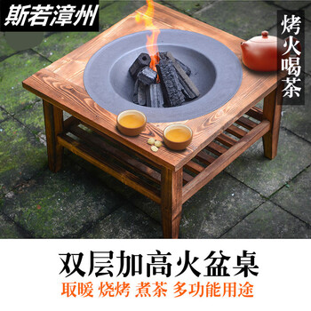 木炭烤火盆实木老式烤火盆铸铁炭火盆冬季取暖烤火炉室内家用便捷炭盆