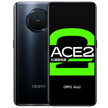 OPPO Ace2 8+128 月岩灰双模5G 185g超薄机身 65W超级闪充 40W无线闪充 90Hz电竞屏高通骁龙865游戏智能手机