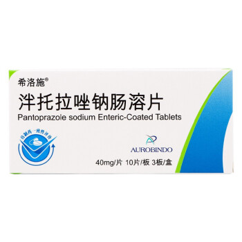 希洛施 泮托拉唑钠肠溶片40mg*30片 10盒【图片