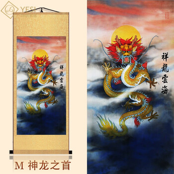 画像丝绸挂画玄关风水画鲤鱼跳龙门龙凤呈祥客厅装饰m神龙之首45100cm