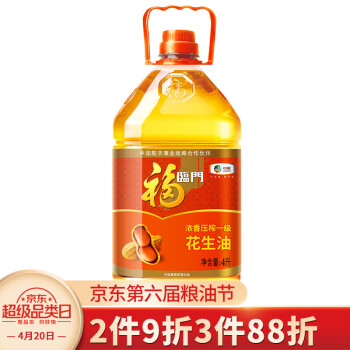 18点：福临门 食用油 浓香压榨一级 花生油4L *3件