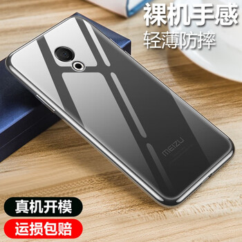 瓶致魅族m15