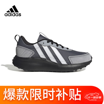 京东百亿补贴：阿迪达斯 中性运动休闲鞋运动户外类商品-全利兔-实时优惠快报