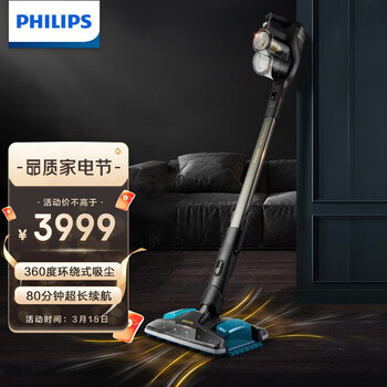 飞利浦(PHILIPS)W8 手持无线吸尘器 吸拖一体机 双向吸拖 除螨 家庭适用 XC8349/81 