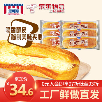 有券的上：MANKATTAN 曼可顿 手撕面包*3包+巧克力面包*3包全利兔-实时优惠快报