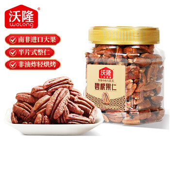 wolong 沃隆 碧根果仁250g罐装干果长寿果仁干办公室即食零食食品类商品-全利兔-实时优惠快报