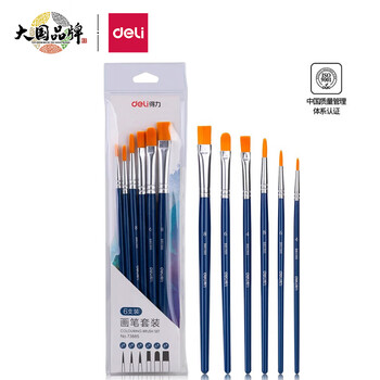 deli 得力 73885 画笔套装 6支装数码类商品-全利兔-实时优惠快报