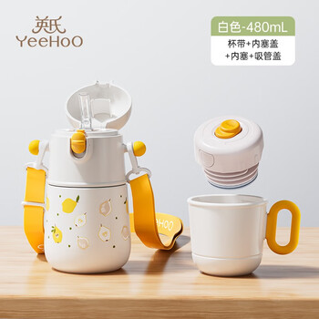 YeeHoO 英氏 儿童保温杯 480ML母婴玩具类商品-全利兔-实时优惠快报