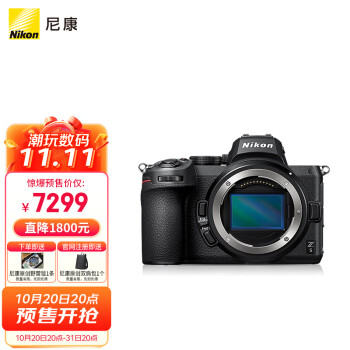 尼康（Nikon）Z 5全画幅微单机身 数码相机 微单机身 （273点自动对焦 双SD卡槽）Vlog相机 视频拍摄