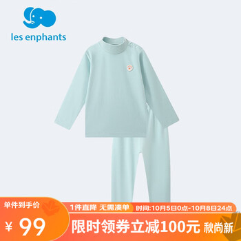 丽婴房 德绒内衣套装2023秋冬新 暖绿色母婴玩具类商品-全利兔-实时优惠快报