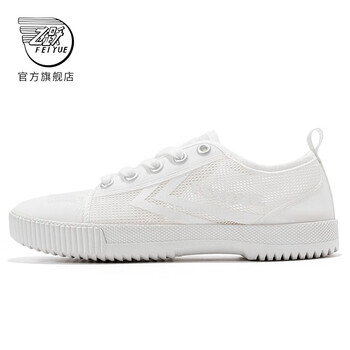 飞跃休闲运动鞋_Feiyue. 飞跃 女款网眼休闲鞋 8511