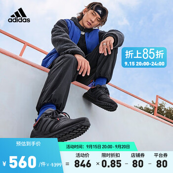 adidas 阿迪达斯 ULTRABOOST DNA XXIISPW FTW 中性跑步鞋 GX6849运动户外类商品-全利兔-实时优惠快报