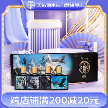 天佑德 青稞酒 藏秘（小黑升级款） 清香型白酒 52度 125ml*4瓶 礼盒装食品类商品-全利兔-实时优惠快报
