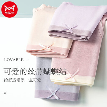 Miiow 猫人 女士无痕内裤 3条服饰鞋包类商品-全利兔-实时优惠快报