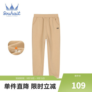 Souhait 水孩儿 女童加绒裤母婴玩具类商品-全利兔-实时优惠快报