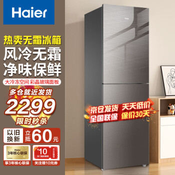 Haier˫С˪/ֱDEOζСͼüҵŵ 239˫ŷ˪239WDCG