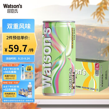 watsons 屈臣氏 X苏打汽水 百香果伏特加风味 0糖0脂0卡 气泡饮料 265ml*15罐食品类商品-全利兔-实时优惠快报