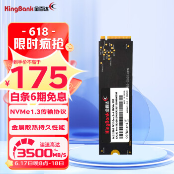 金百达（KINGBANK） 512GB SSD固态硬盘 M.2接口(NVMe PCIe 3.0 )读速3500MB/s KP230 Pro系列