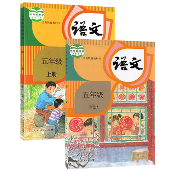 五年级上册语文书 京东