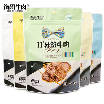 海哥11度牙签牛肉45g食品类商品-全利兔-实时优惠快报