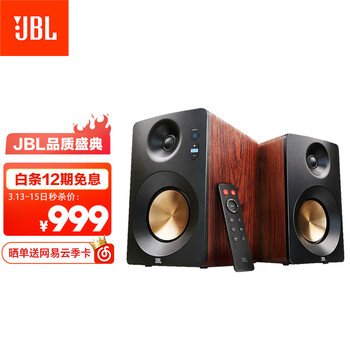 JBL CM220 高保真有源监听2.0音箱 HIFI音质 蓝牙音箱 低音炮 多媒体电脑电视音响 室内桌面音箱