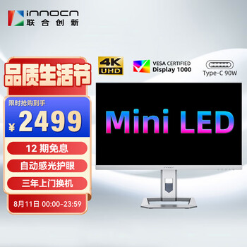 INNOCN 27英寸4K高清 自动感光护眼 MiniLED广色域Type-C 90W反向供电 旋转升降HDR1000设计师显示器 M2U