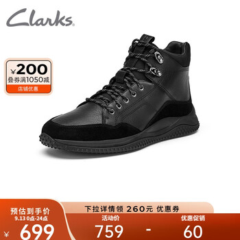 京东PLUS：Clarks 其乐 普克顿系列 男士户外靴子 261629497服饰鞋包类商品-全利兔-实时优惠快报