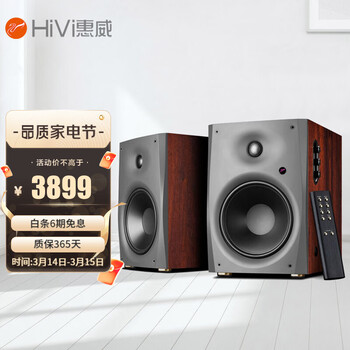 惠威（HiVi） D1090旗舰多媒体音响2.0声道蓝牙音箱6.5英寸有源电脑音箱 D1500