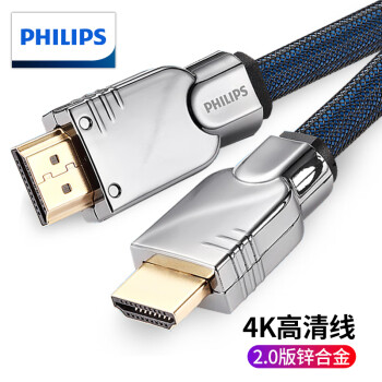 飞利浦（PHILIPS）HDMI高清线2.0版2k/4k数字高清线3DARC华为小米笔记本投影仪 连接线 SWL6120 5米