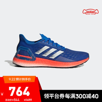 阿迪达斯官网 adidas ULTRABOOST PB 男鞋跑步运动鞋EF0893 如图 42