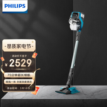 飞利浦(PHILIPS)W7 手持无线吸尘器 吸拖一体机 除螨 宠物 家庭适用 超长续航 FC6908/82