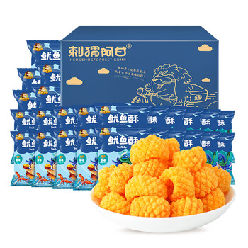 刺猬阿甘 鱿鱼酥零食小吃 11g*30包食品类商品-全利兔-实时优惠快报