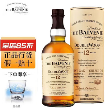 THE BALVENIE 百富 12年双桶苏格兰达夫镇单一麦芽威士忌 700ml全利兔-实时优惠快报