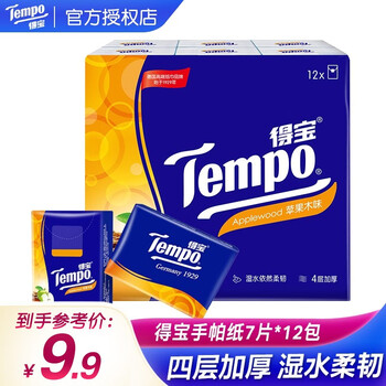 得宝 手帕纸 4层7片 *12包日用百货类商品-全利兔-实时优惠快报