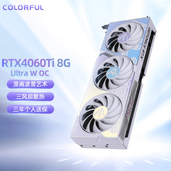 ߲ʺiGame RTX4060Ti ɫultraսADOC̨ʽԸ߶˵羺ϷԿ RTX4060Ti Ultra W OC 8G