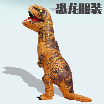 疯狂侏罗纪霸王龙充气服恐龙充气服装成人儿童充气人偶表演衣服国庆节