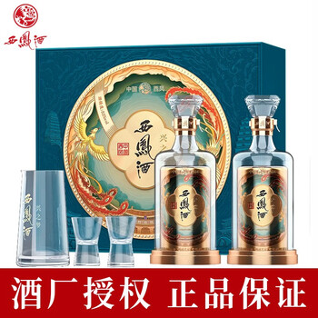 京东PLUS：西凤酒 兴之梦 52度 凤香型白酒 500ml*2瓶 礼盒装食品类商品-全利兔-实时优惠快报
