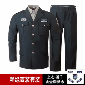 艾買保安服套装男保安服春秋装2011式保安服装银行学校门卫保安制服