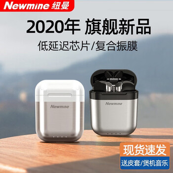 纽曼 R7真无线蓝牙耳机双耳 迷你降噪半入耳式运动跑步耳机 适用于华为苹果小米安卓男女款TWS耳机 哑光银