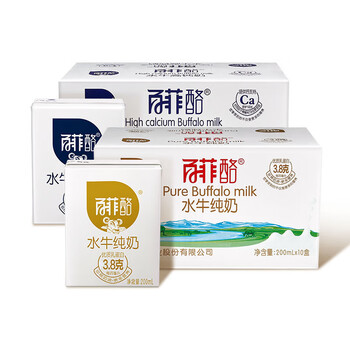 BONUS 百菲酪 混合装 水牛纯奶10盒+水牛高钙奶10盒全利兔-实时优惠快报