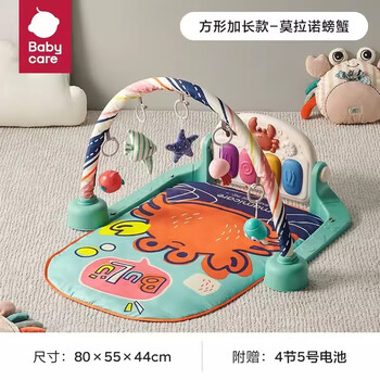 babycare 7315 健身架 升级方型款 莫拉诺螃蟹母婴玩具类商品-全利兔-实时优惠快报