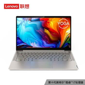 联想(Lenovo)YOGA S740 英特尔酷睿i7 14英寸超轻薄商务办公笔记本电脑(i7 16G 512G  MX250独显 雷电3)金