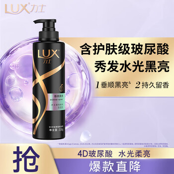 LUX 力士 春日桃花桃花沁香香氛洗发乳330ML美妆个护类商品-全利兔-实时优惠快报
