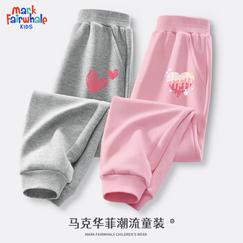 马克华菲 儿童卫裤 两条装全利兔-实时优惠快报